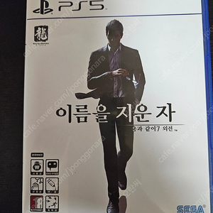 ps5 용과같이7 외전 팝니다