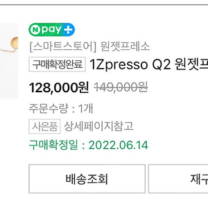 1Zpress q2 커피그라인더