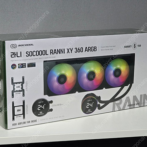 3rsystem socool 라니 360 argb 미개봉 팝니다