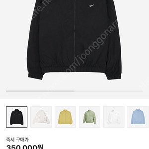 Nike NRG Solo Swoosh Woven Track Jacket