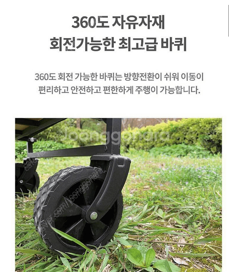 코첼라 다용도 캠핑웨건 KLOWG-1000--5