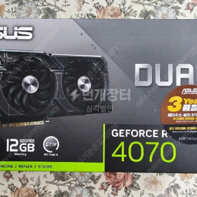 ASUS GTX 4070 팝니다