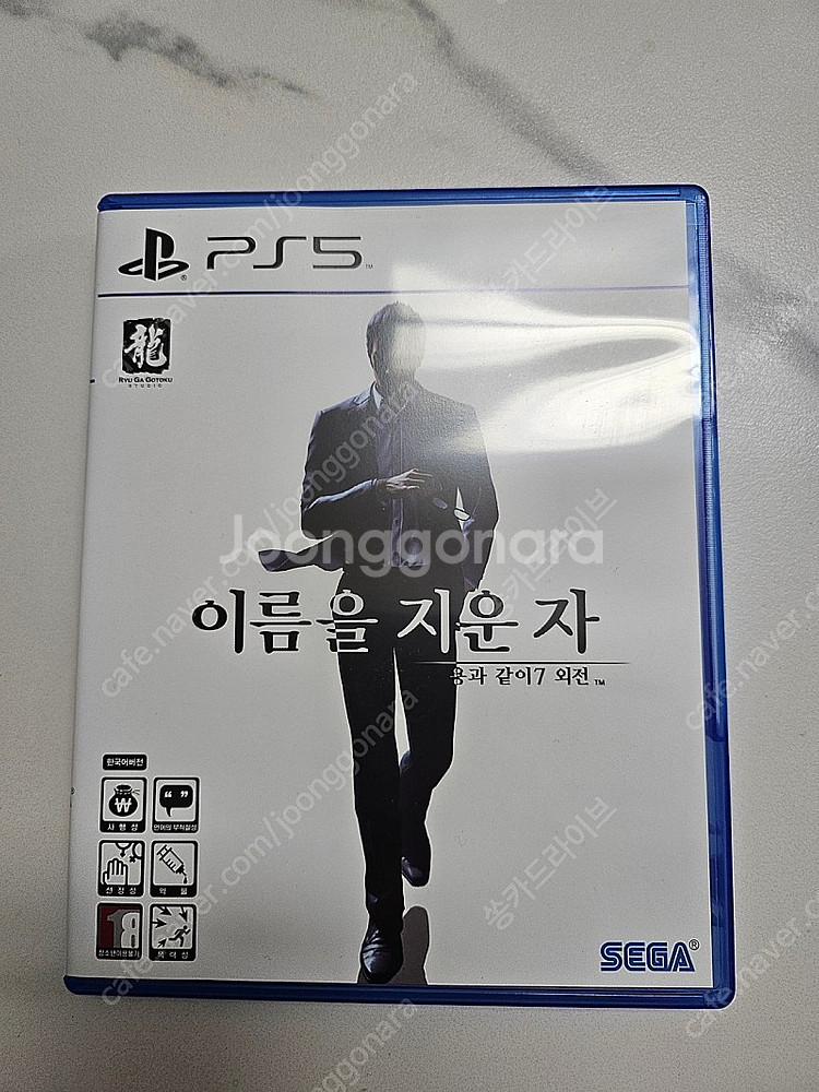 플스 타이틀 팔아요--0