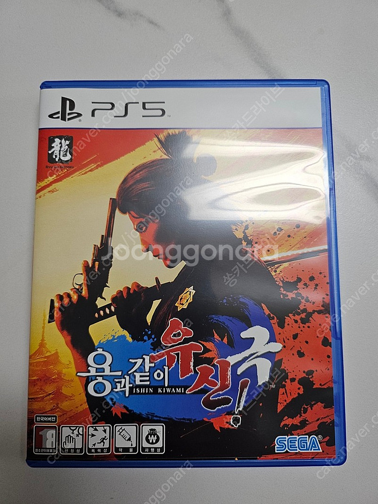 플스 타이틀 팔아요--3