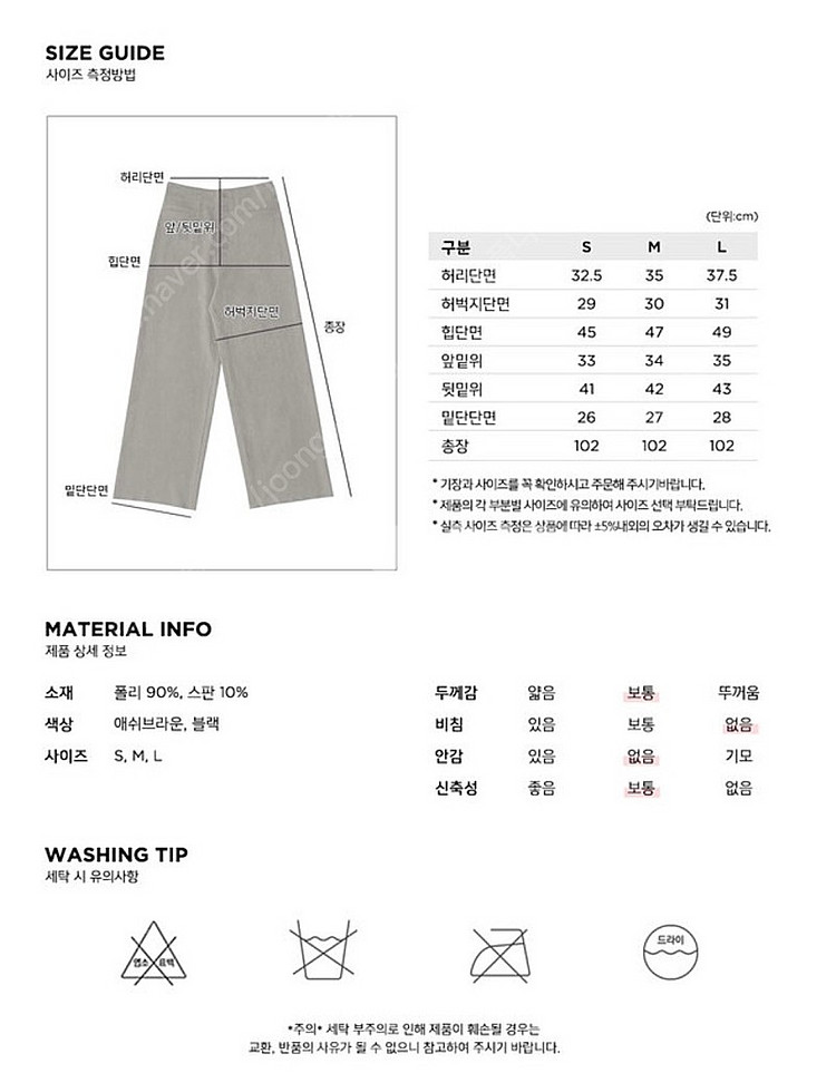 (택채 새상품) 한연아 쇼트벗스터닝 스웨이드 버튼 팬츠...--5