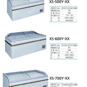 [새상품 판매]냉동평대,전국배송,상품받고 결제,정육점냉동고,AS 1년,라운드냉동평대,내일도착