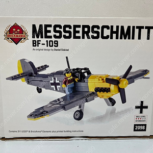 브릭매니아 brickmania 2098 Messerschmitt BF-109 중고나라 스티커 미사용