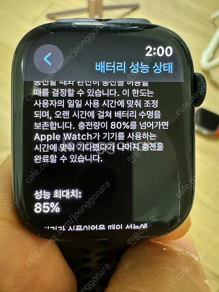 애플워치7 45mm GPS 나이키 팔아요~--6