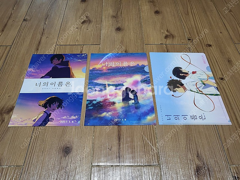 <2월 한정 추가할인> 신카이마코토 감독님 작품 L자화일 9종 (날씨의아이 / 너의이름은 / 초속5센티미터 / 구름...--1