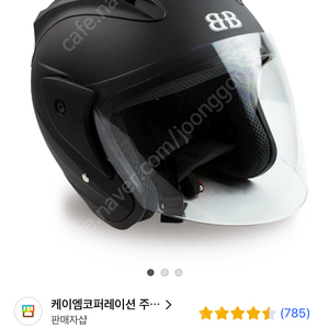 벤시 Y-1 오토바이 헬멧 팝니다(무광블랙)
