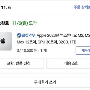 맥스튜디오 m2 max 32g 1TB 팝니다