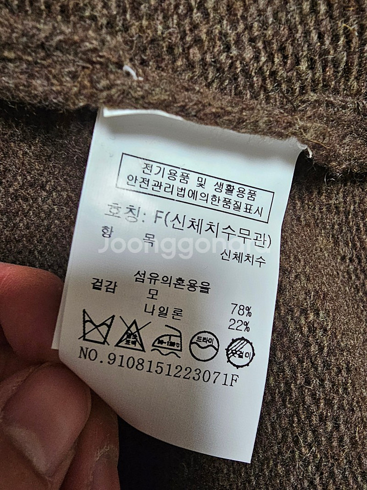 스튜디오톰보이 가디건 (9108151223)--3