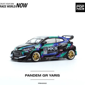 1/64 팝레이스 야리스YARIS HKS 에디션 미개봉 새상품