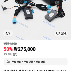 벤츠 3D 회전 트위터(모텔 사진참고)