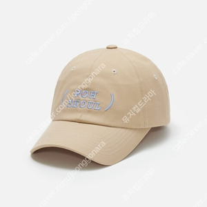 로서울 볼캡 Blank ball cap Naples butter 미개봉새상품 c팔아요