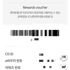 롯데호텔E바우처 60달러$