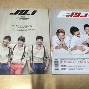 김준수 시아준수 JYJ 앨버 화보집 DVD