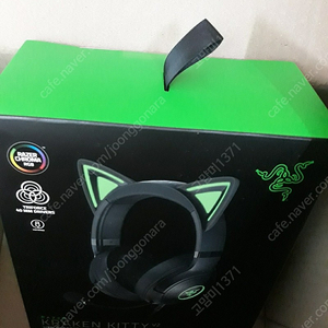 미사용새상품 / 레이저 Razer Kraken Kitty V2 헤드셋