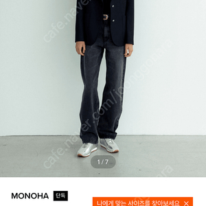 모노하 Tanz black denim (black)0사이즈