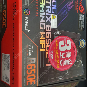 라이젠 7800x3d, asus rog strix x670e-i 메인보드