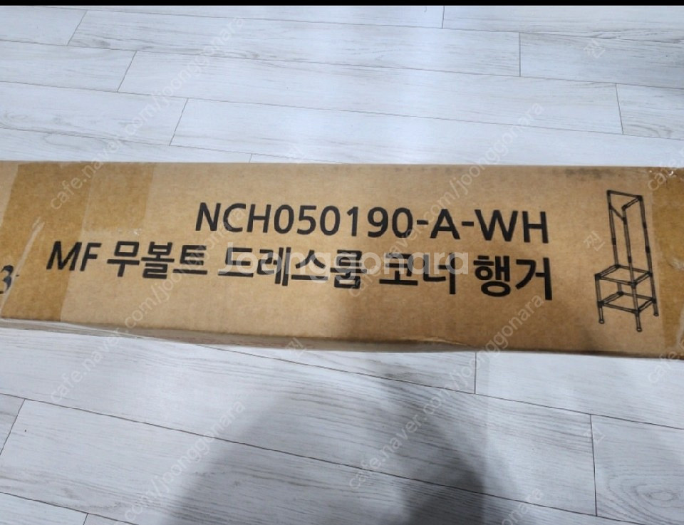 MF 매직하우스 코너행거--1