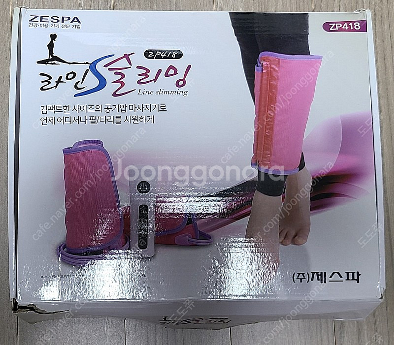 제스파(ZESPA) 라인슬리밍 공기압 마사지기--2