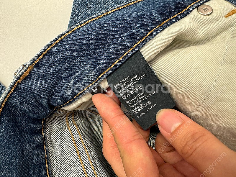 21SS 셀린느 워싱 데님진 2N354640E 07UW...--3