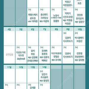 [구매해요]학전어게인 3월 10일 19시 티켓 구매합니다