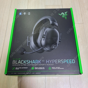 블랙샤크 v2 하이퍼스피드 팝니다(Blackshark V2 hyperspeed)