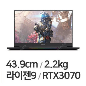 한성 게이밍 노트북 tfg7597xg 풀박스 (RTX 3070) 판매합니다.