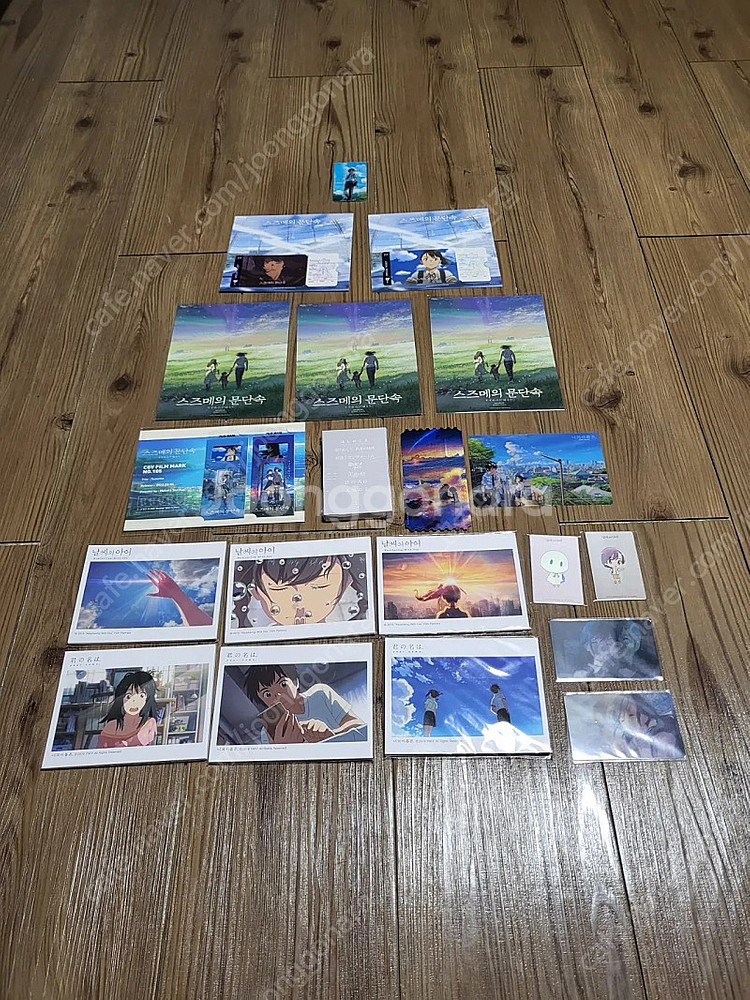 스즈메의문단속 / 날씨의아이 / 너의이름은 특전, 굿즈 (시그니처 아트카드, 홀로그램 책갈피, 랜티큘러카드, 엽서세...--1