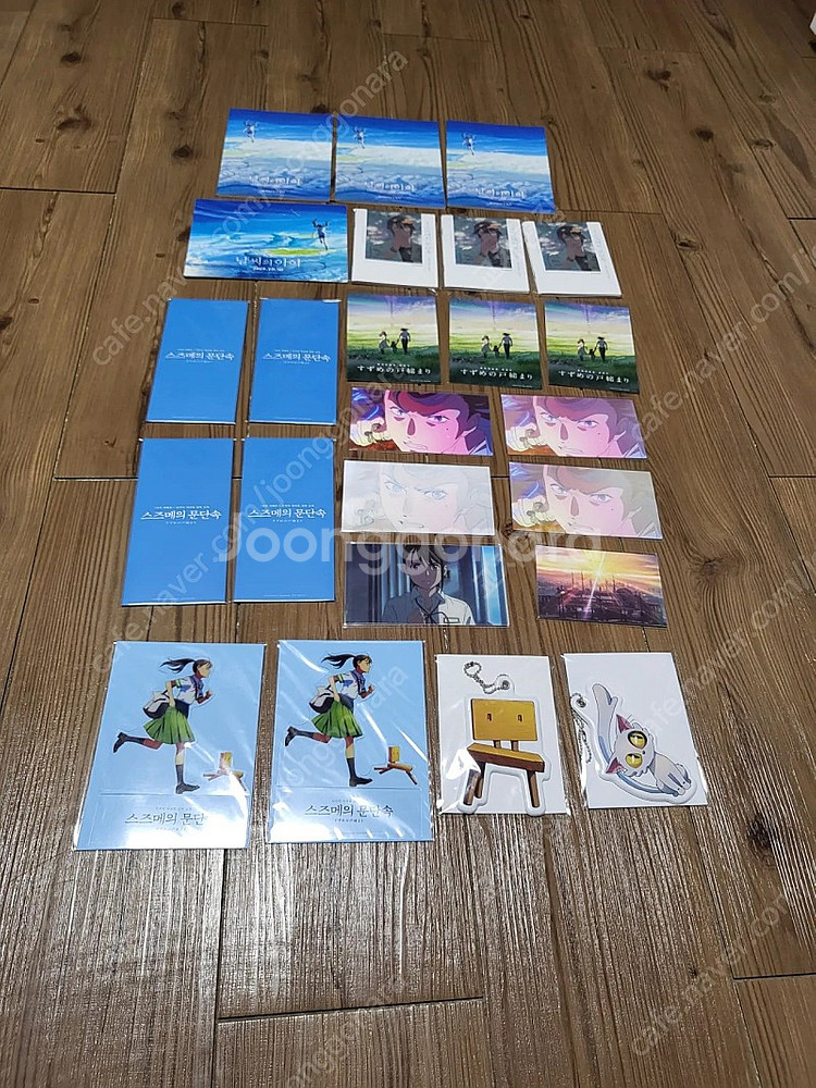 스즈메의문단속 / 날씨의아이 / 너의이름은 특전, 굿즈 (시그니처 아트카드, 홀로그램 책갈피, 랜티큘러카드, 엽서세...--2