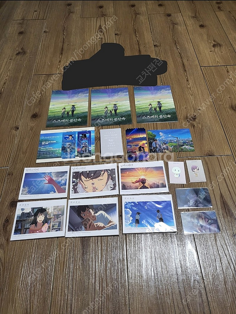 스즈메의문단속 / 날씨의아이 / 너의이름은 특전, 굿즈 (시그니처 아트카드, 홀로그램 책갈피, 랜티큘러카드, 엽서세...--7