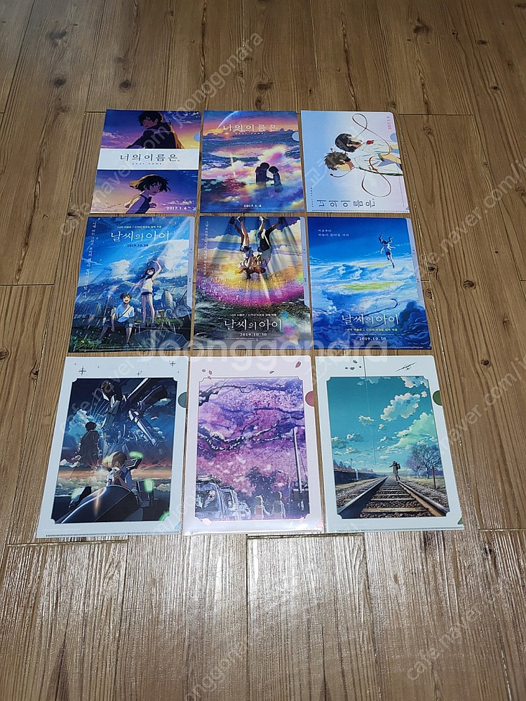 <2월 한정 추가할인> 신카이마코토 감독님 작품 L자화일 9종 (날씨의아이 / 너의이름은 / 초속5센티미터 / 구름...--0