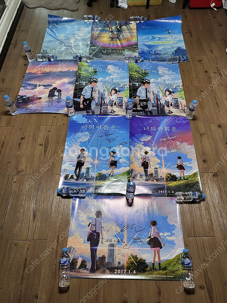 <2월 한정 추가할인> 너의이름은 싸인 포스터 4종세트, 황혼포스터, 일판 메인 포스터 + 날씨의아이 2절지 포스터...--0