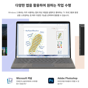 [미개봉]서피스 프로9 QI9-00032 노트북