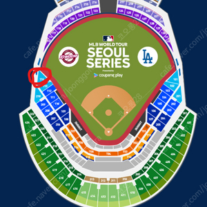 <최저가> 쿠팡플레이 MLB 월드투어 서울 시리즈 SD 파드리스 vs LA 다저스 내야 명당 C구역 2연석 양도합니다!