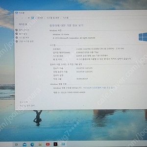 LG-15U56 노트북입니다.