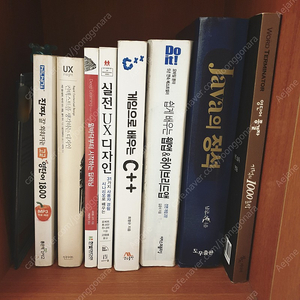 컴퓨터 코딩, 영어 단어, UX디자인 관련 책 도서