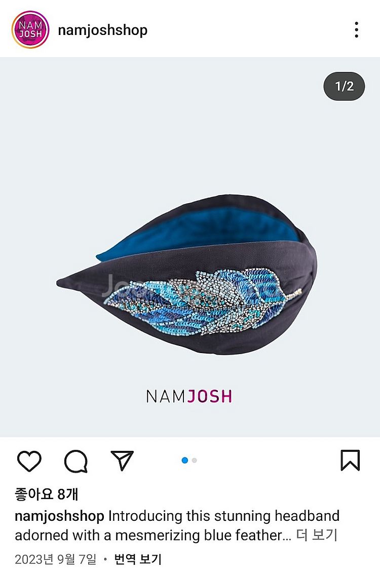 남조쉬 헤어밴드 구매요--0
