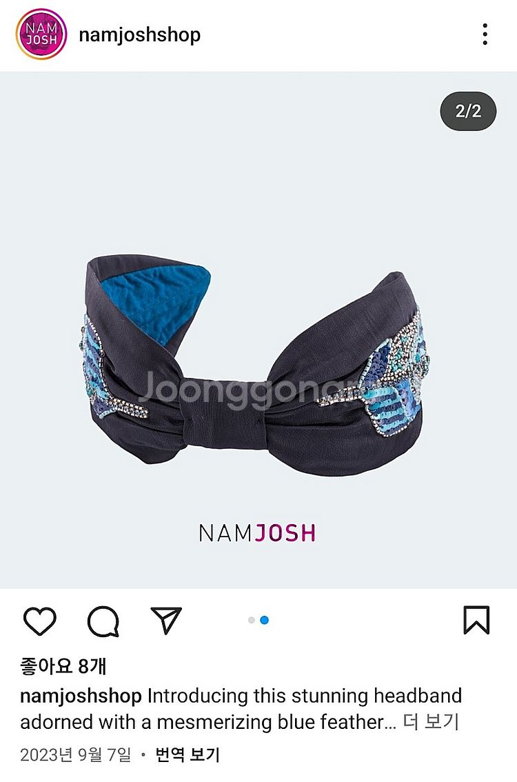 남조쉬 헤어밴드 구매요--1