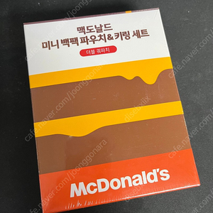 맥도날드 키링 파우치 미개봉새상품