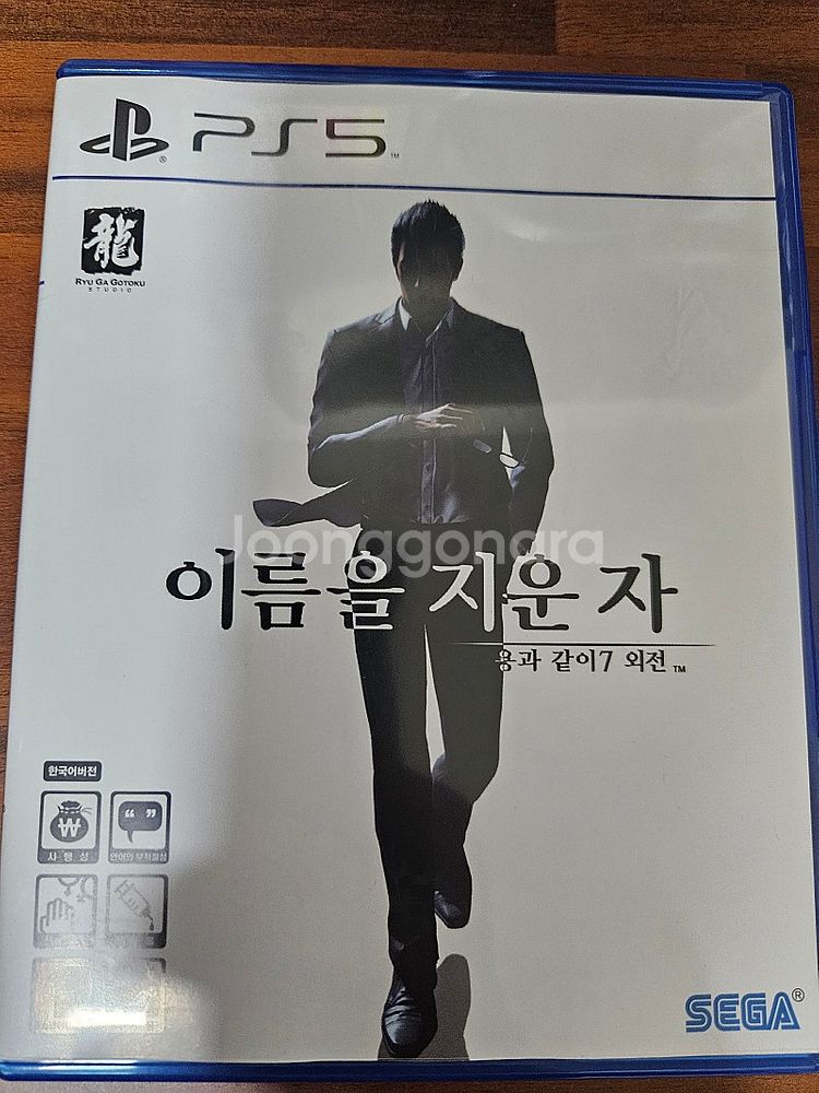 용과같이7 외전(ps5) 팝니다--0