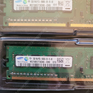 삼성램 pc3-10600 2g 4g 판매