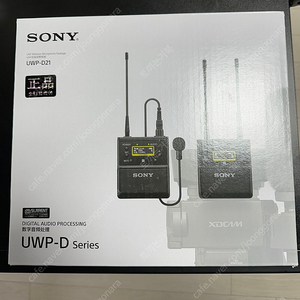 sony uwp d21 와이어리스 판매합니다.