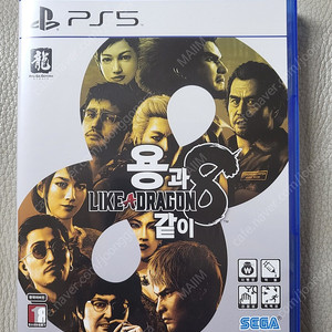 PS5 용과같이8 (코드미사용/택포5.3)