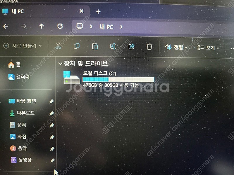 17인치 게이밍 노트북 4060--3