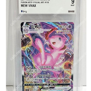 포켓몬카드 뮤Vmax HR 특일BRG 9등급 한글판 정품