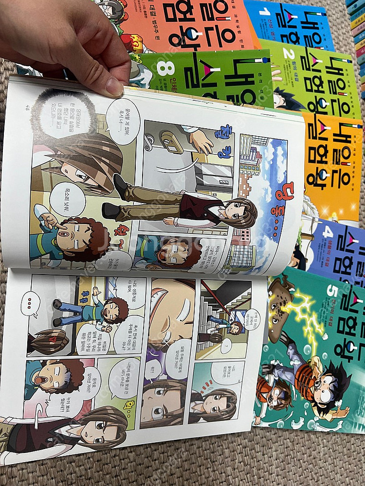 학습만화 ) 내일은 실험왕 50권 + 미사용실험키트 1...--3