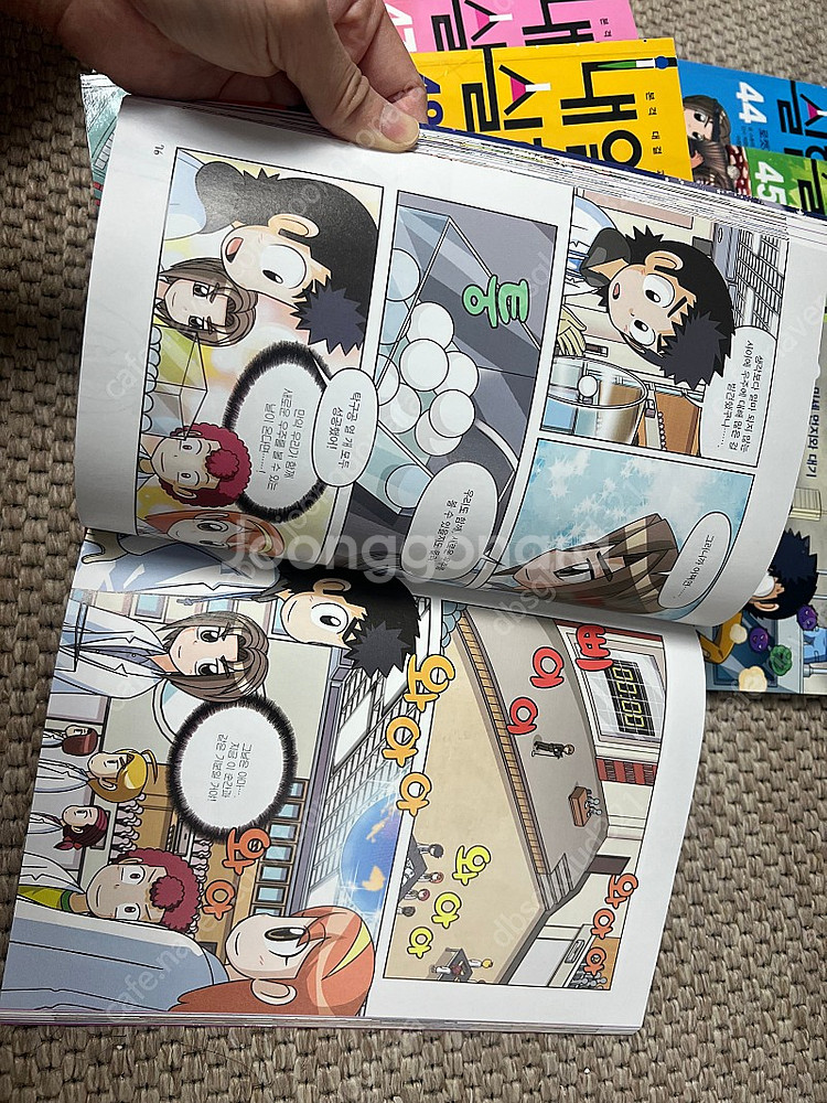 학습만화 ) 내일은 실험왕 50권 + 미사용실험키트 1...--5